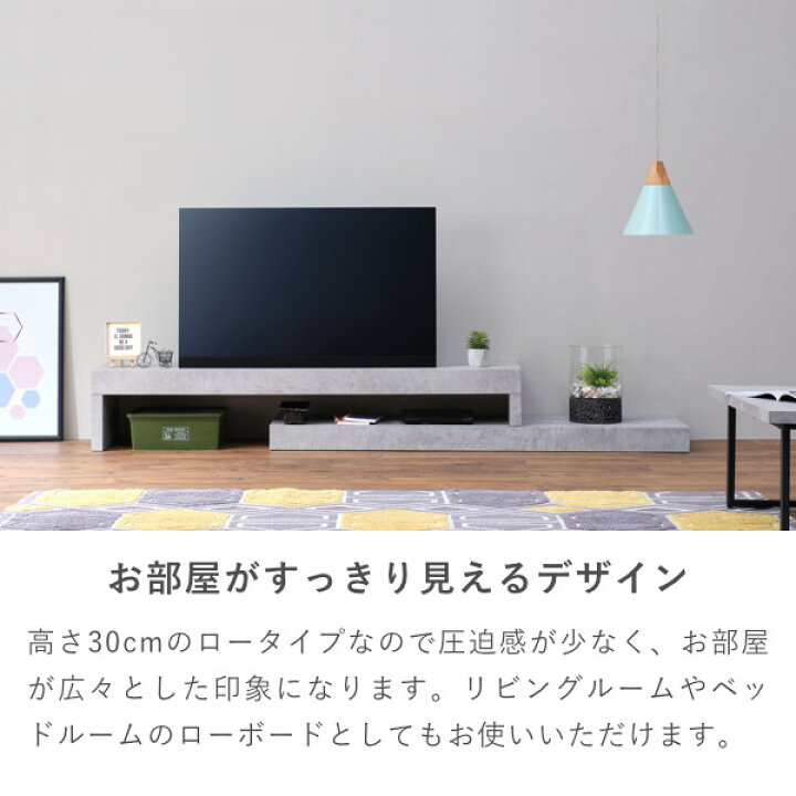 楽天市場】【公式】【倉庫NG】テレビ台 コーナー ローボード 伸縮 