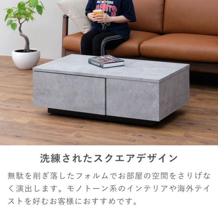 楽天市場】【4/1限定 ポイント10倍！】センターテーブル ローテーブル 