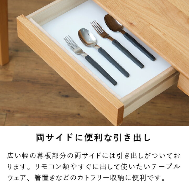 岩手 ヒビキ ダイニングテーブル 回転 レザー 付け替え マジックテープ 