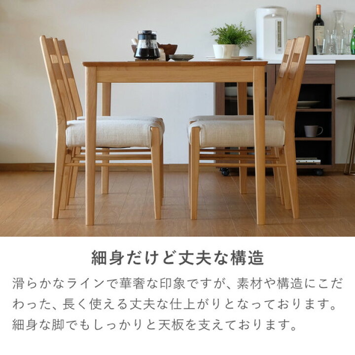 楽天市場】【公式】ダイニングテーブル 食卓テーブル テーブル 机 つく 