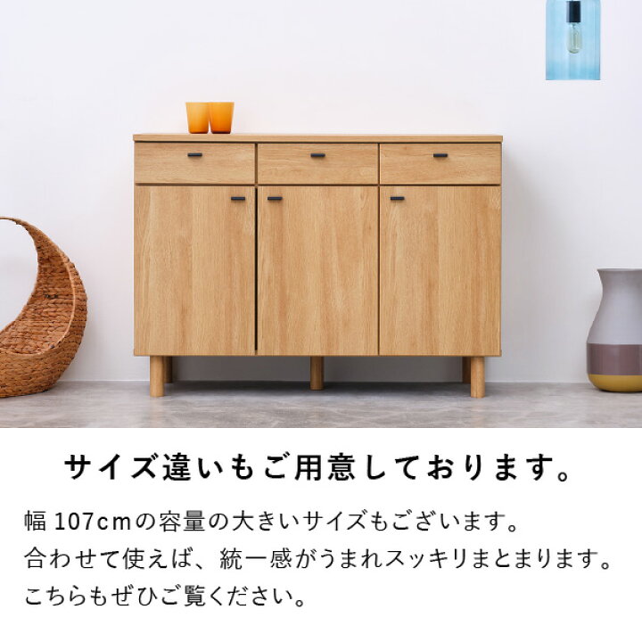 ID:G976699 サイドボード