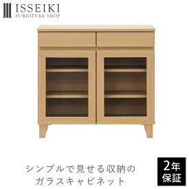 楽天市場 リビング 収納 キャビネット インテリア 寝具 収納 の通販