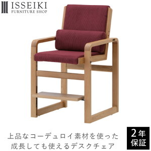 子供 椅子 高さ調整の人気商品 通販 価格比較 価格 Com