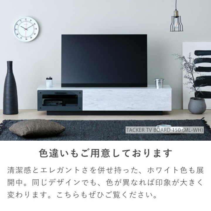 楽天市場】【ポイント5倍！11/4 20:00-11 1:59】テレビボード 幅150 