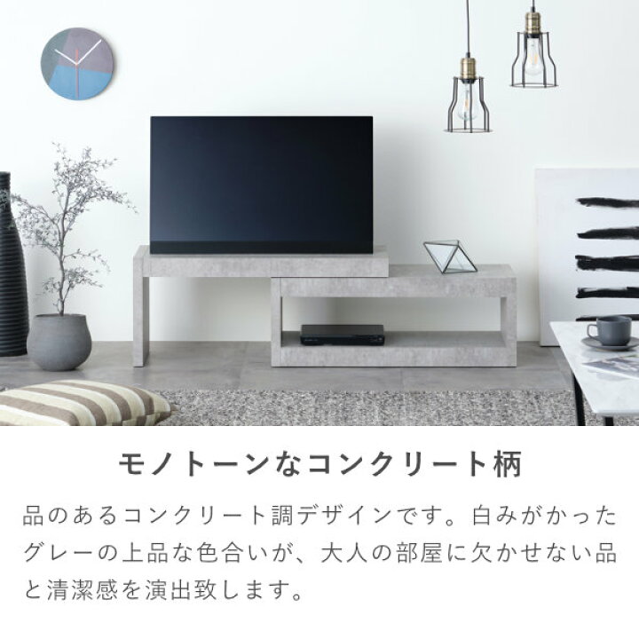楽天市場】【公式】テレビ台 コーナー ローボード 伸縮テレビ台  