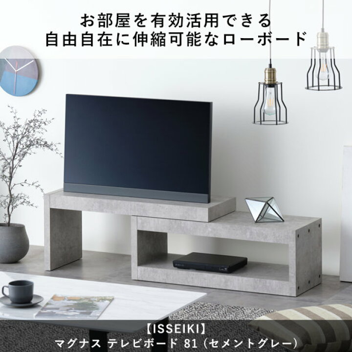 楽天市場】【4/1限定 ポイント10倍！】テレビ台 コーナー ローボード 