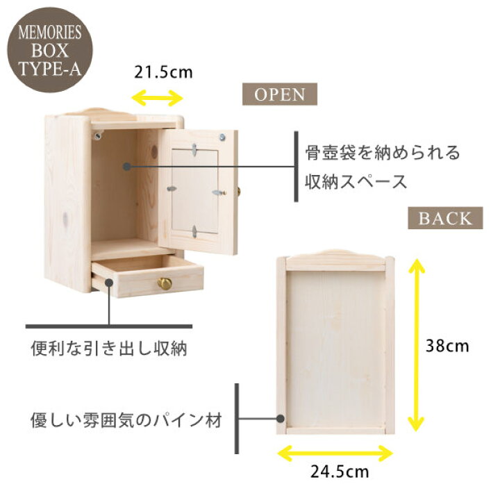 仏壇 H1820 リユース品
