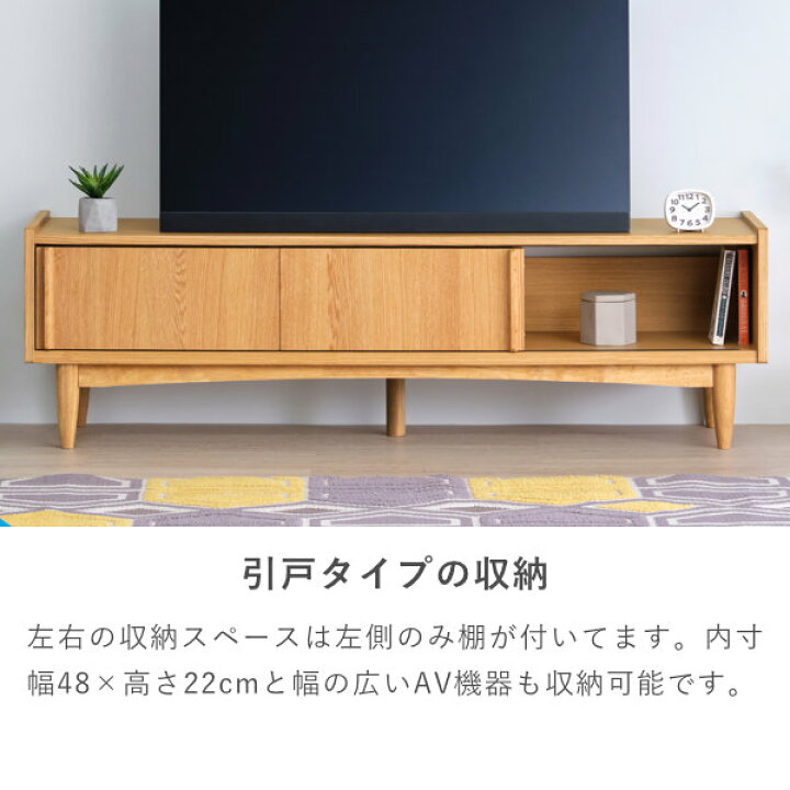 楽天市場】【4/10限定！ポイント5倍！】【公式】テレビボード テレビ台 