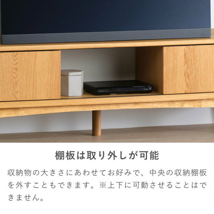 楽天市場】【4/10限定！ポイント5倍！】【公式】テレビボード テレビ台 