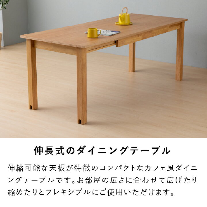 ダイニングテーブル W1700 リユース品