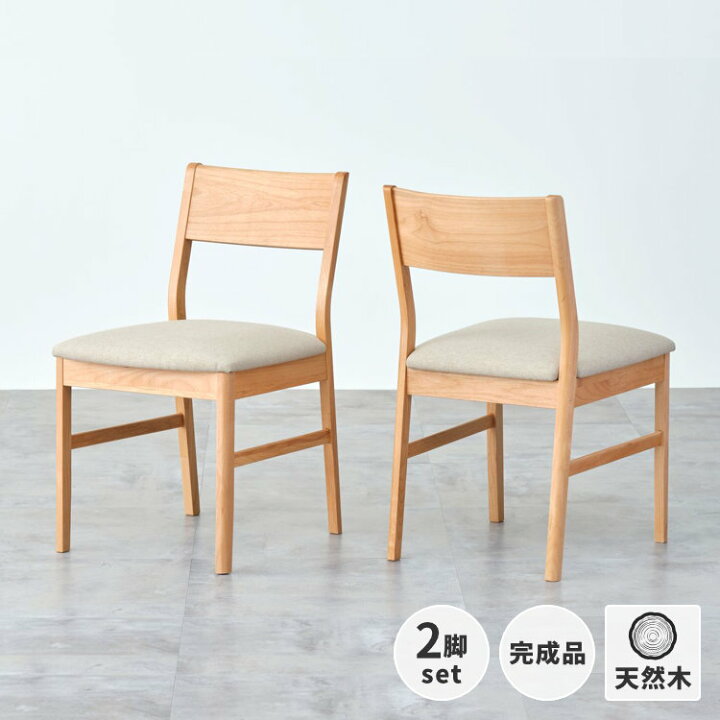 楽天市場】【8/4 20時〜ポイント5倍！】【セット商品】 ダイニング  