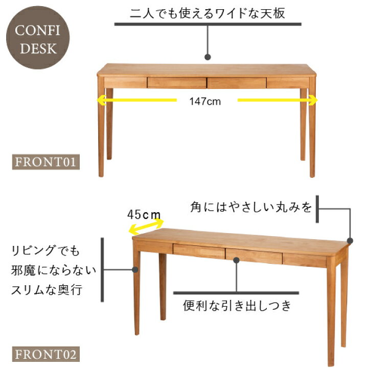 楽天市場】【公式】ツインデスク 学習デスク 学習机 2点セット セット 