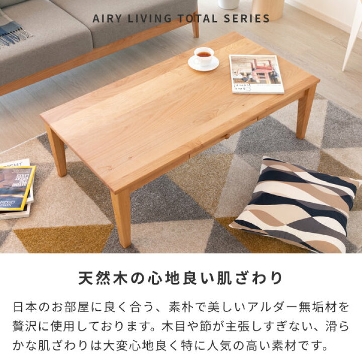 楽天市場】【アウトレット】センターテーブル ローテーブル 北欧