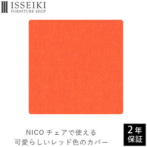 yNICOp/Jo[Piz wK֎q jR p `FAJo[ Jo[ ֎qJo[ CX ʃJo[ Jo[O k wK`FA q LbY _CjO`FA ׋ t@ubN bh ISSEIKI 