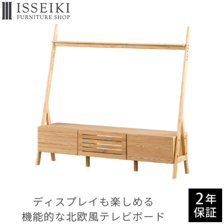 楽天市場】【アウトレット】テレビボード 155 テレビボード テレビ 