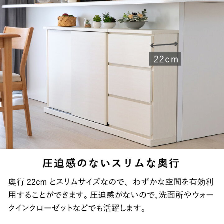 楽天市場】【公式】 チェスト 収納 タンス 幅45 奥行22 高さ70 