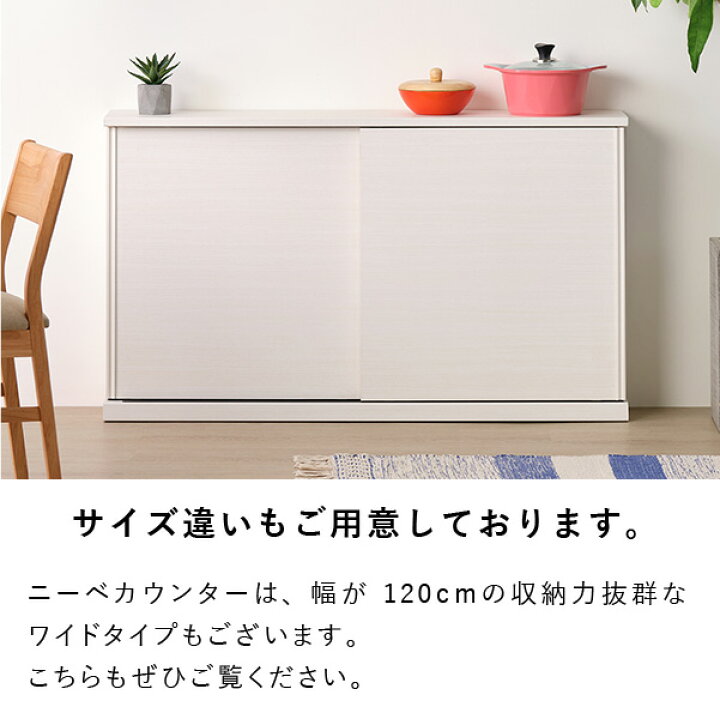 楽天市場】【4/15限定！ポイント5倍！】【公式】カウンター 収納 