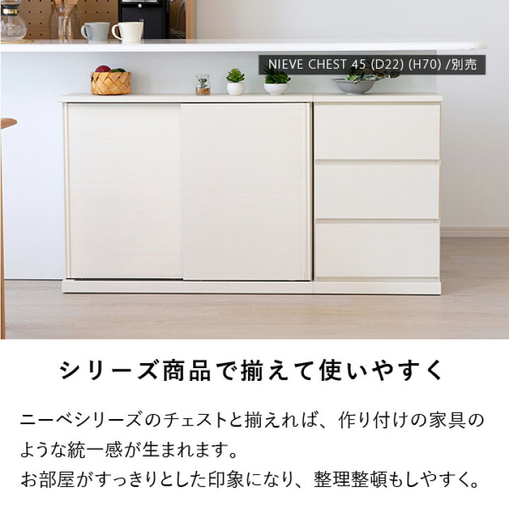 楽天市場】【4/15限定！ポイント5倍！】【公式】カウンター 収納 