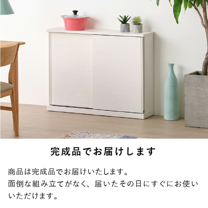 楽天市場】【4/15限定！ポイント5倍！】【公式】カウンター 収納 