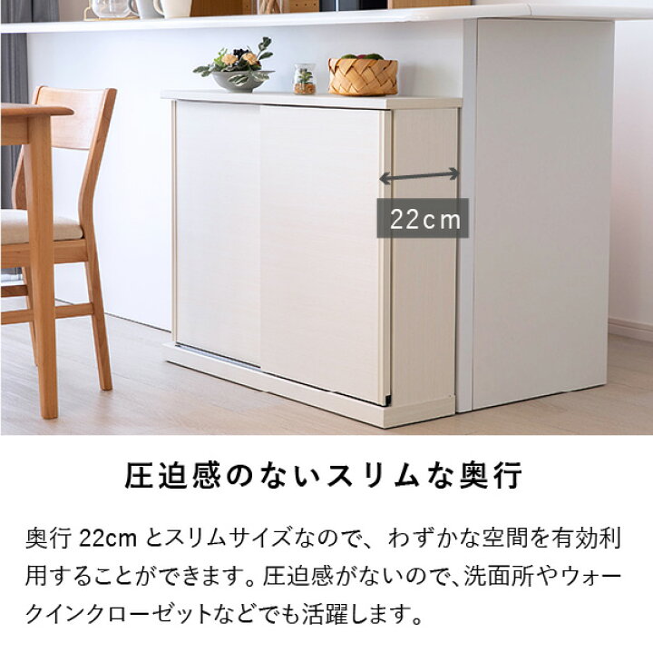 楽天市場】【4/15限定！ポイント5倍！】【公式】カウンター 収納 