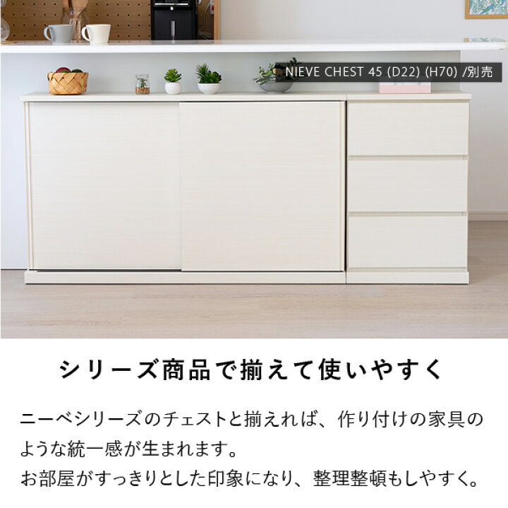 楽天市場】【4/10限定！ポイント5倍！】【公式】カウンター 収納 