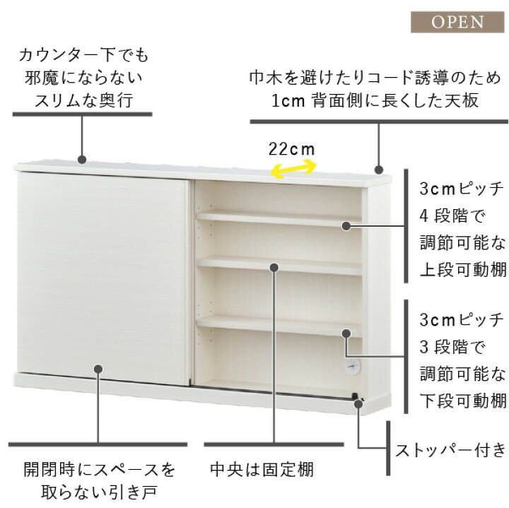 楽天市場】【4/10限定！ポイント5倍！】【公式】カウンター 収納 