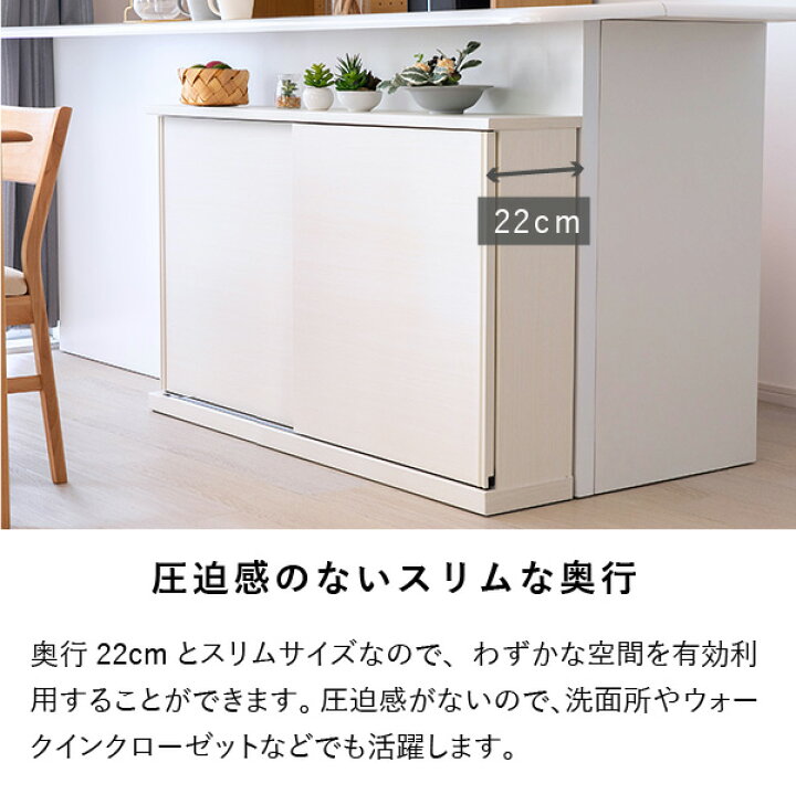 楽天市場】【4/15限定！ポイント5倍！】【公式】カウンター 収納 