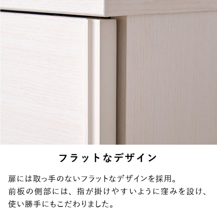 楽天市場】【4/10限定！ポイント5倍！】【公式】カウンター 収納 