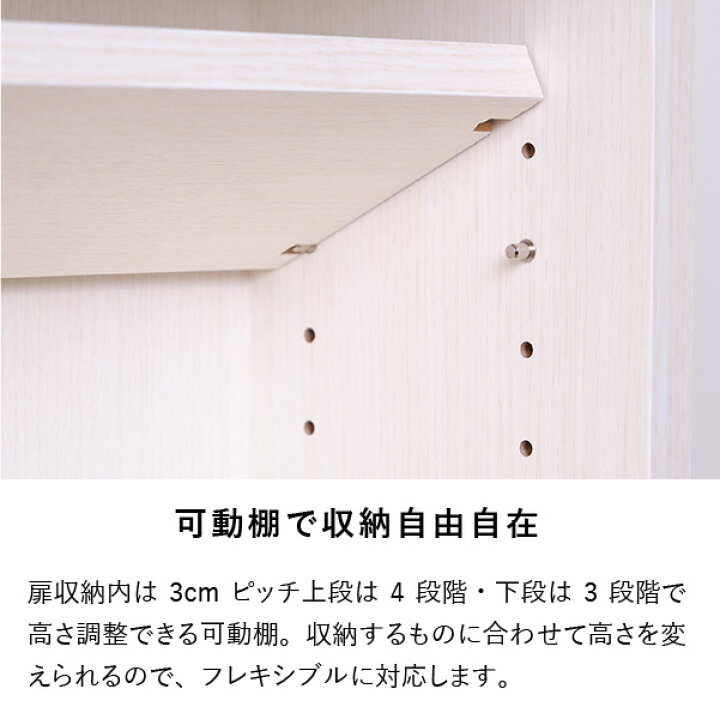 楽天市場】【公式】カウンター 収納 キッチン収納 幅120 奥行22 高さ70 