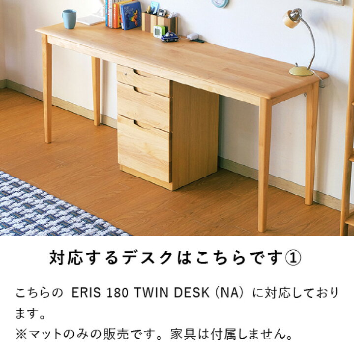 楽天市場】【PSマットのみ】デスクマット 透明 机 非転写 両面転写防止 