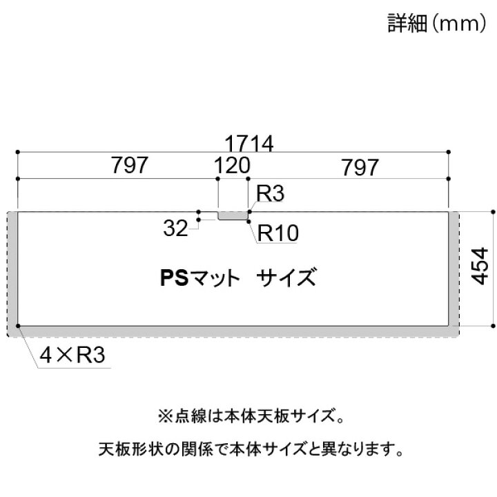 楽天市場】【PSマットのみ】デスクマット 透明 机 非転写 両面転写防止 
