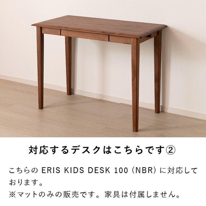 楽天市場】【PSマットのみ】デスク 専用マット 透明 100cm幅 一生紀  