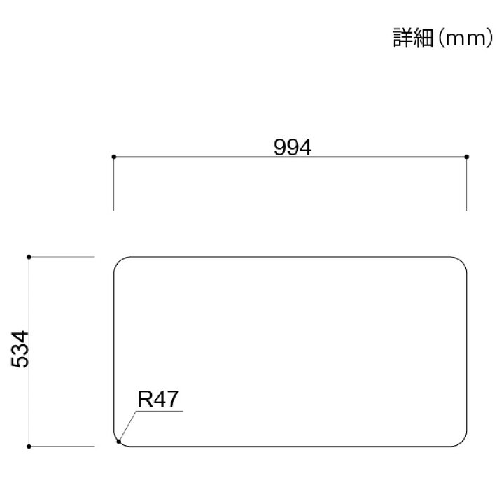 楽天市場】【PSマットのみ】一生紀 キアエス100 センターテーブル 専用 