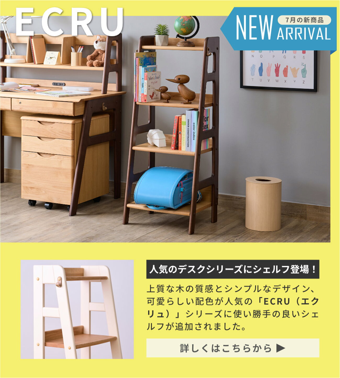 楽天市場 | ISSEIKI FURNITURE SHOP - 新商品のご案内