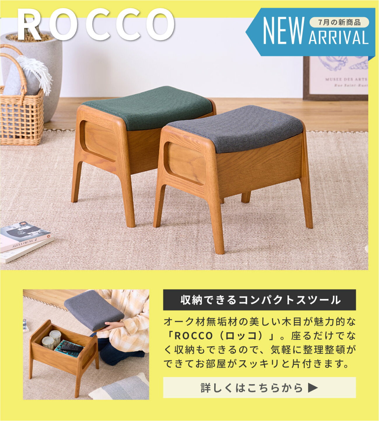 楽天市場 | ISSEIKI FURNITURE SHOP - 新商品のご案内