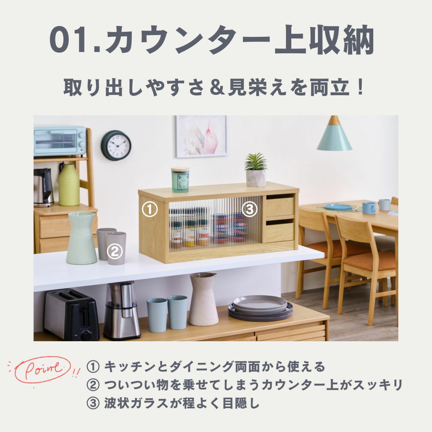 楽天市場 | ISSEIKI FURNITURE SHOP - キッチン収納で快適生活を叶える 