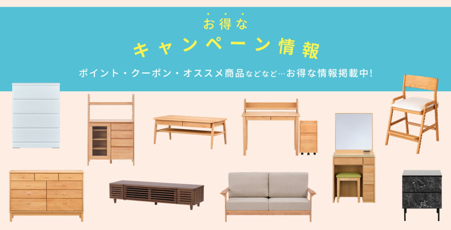 楽天市場 | ISSEIKI FURNITURE SHOP - ダイニングテーブルセット、学習 