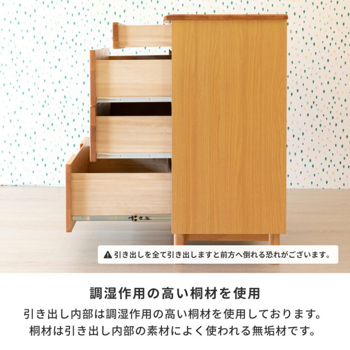 楽天市場】【公式】 チェスト ローチェスト 箪笥 タンス 4段 5杯 洋服 