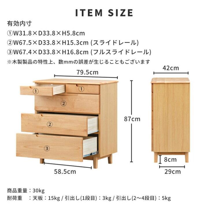楽天市場】【4/25限定！クーポン利用で5%OFF！】【公式】チェスト 