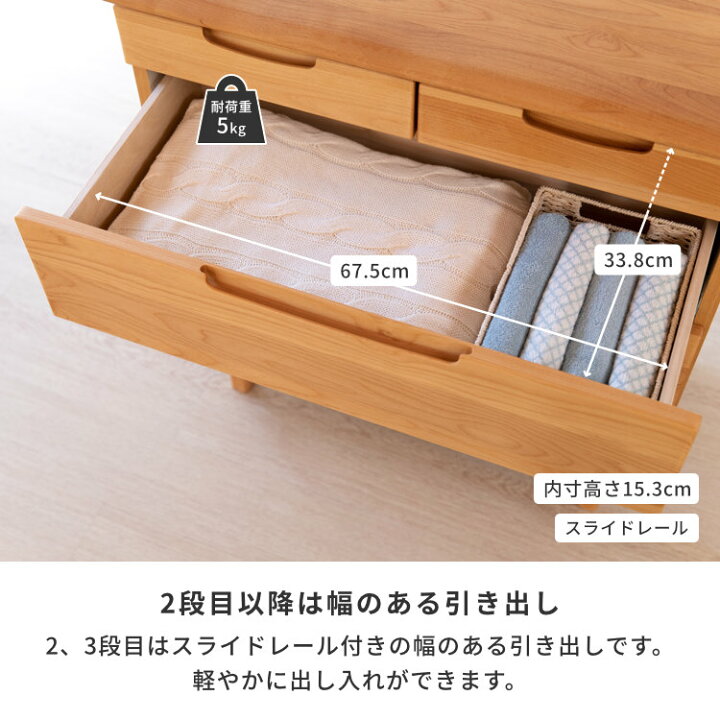 楽天市場】【公式】チェスト ローチェスト 箪笥 タンス 4段 5杯 洋服 