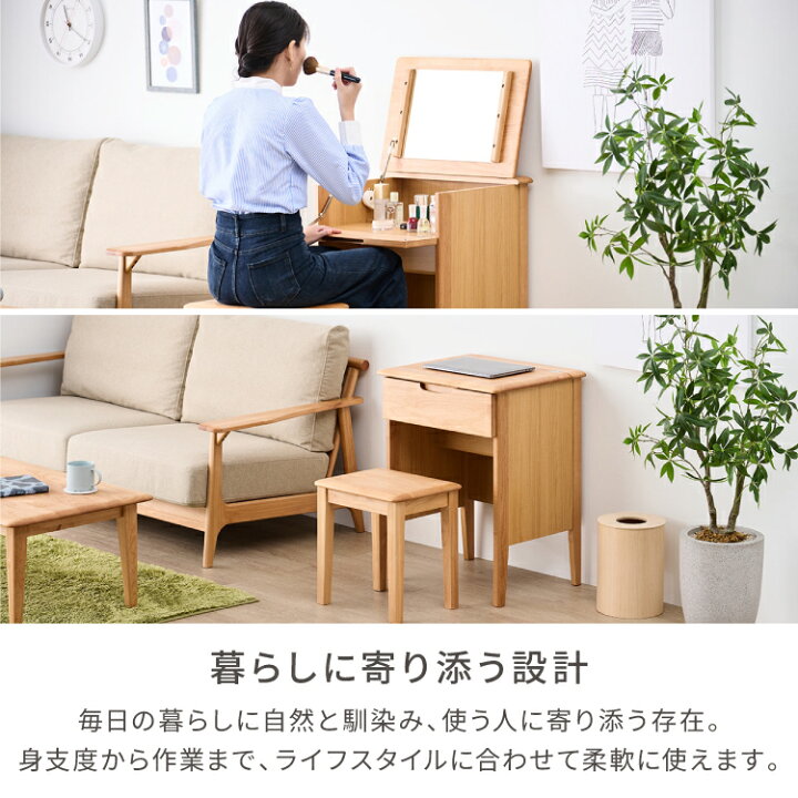 楽天市場】【4/25限定！クーポン利用で5%OFF！】【公式】ドレッサー 