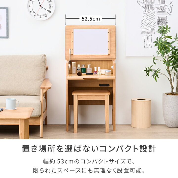 楽天市場】【4/10限定！ポイント5倍！】【公式】ドレッサー ドレッサー 