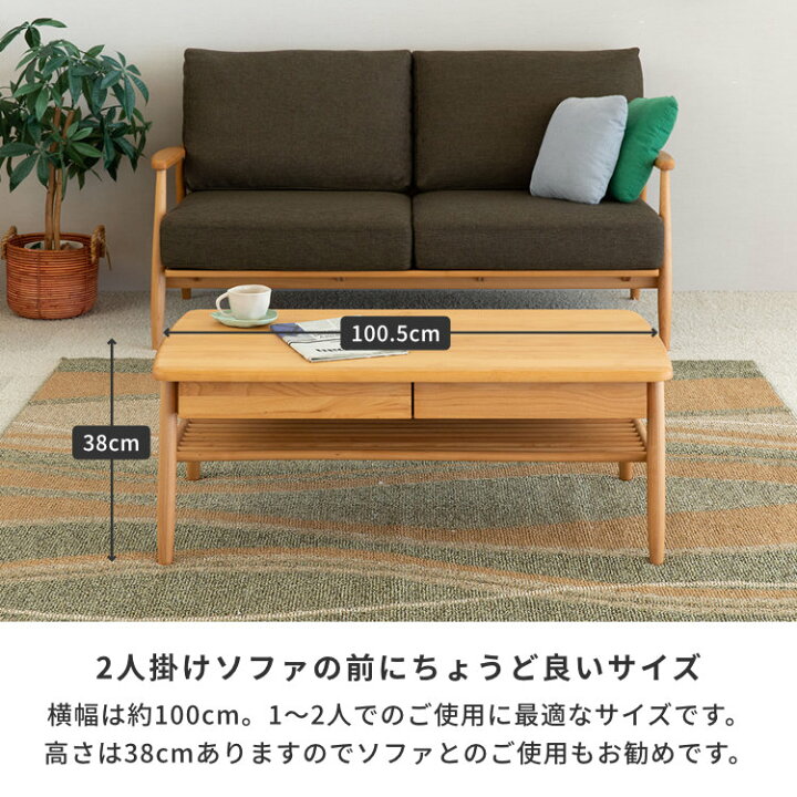 楽天市場】【12/15限定！ポイント5倍！】ローテーブル センター  