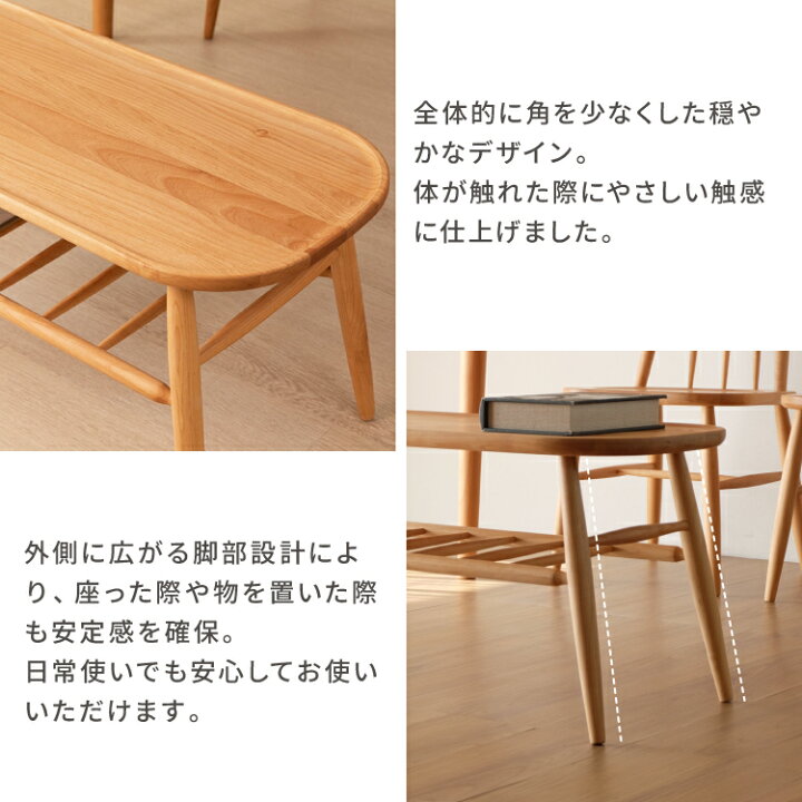楽天市場】【公式】ベンチ ダイニングベンチ 木製ベンチ ダイニング 