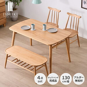 ダイニング テーブル ベンチ 背もたれ」の人気商品一覧 | 安い商品を 