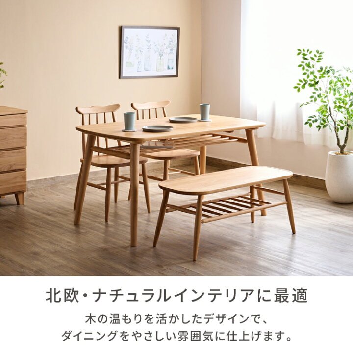 楽天市場】【公式】ダイニングテーブルセット ダイニングセット 