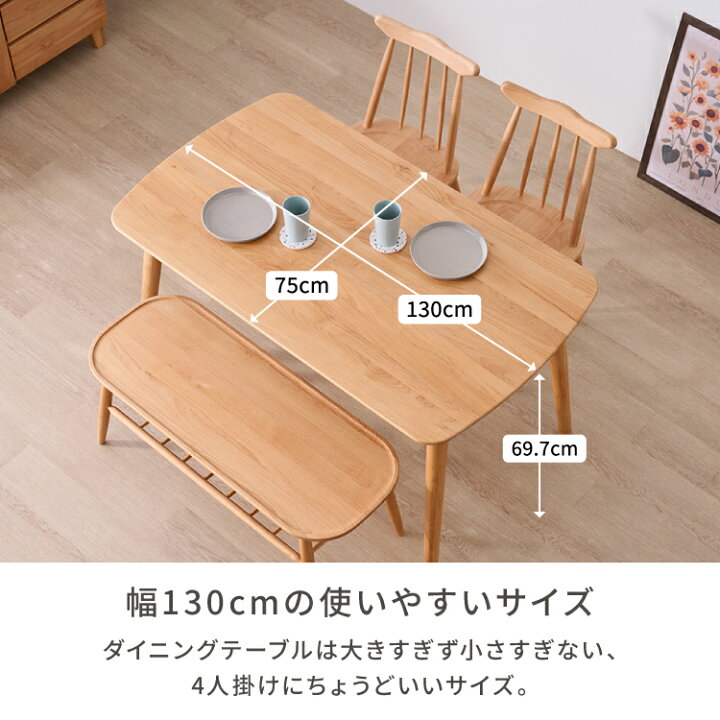 楽天市場】【公式】ダイニングテーブルセット ダイニングセット 