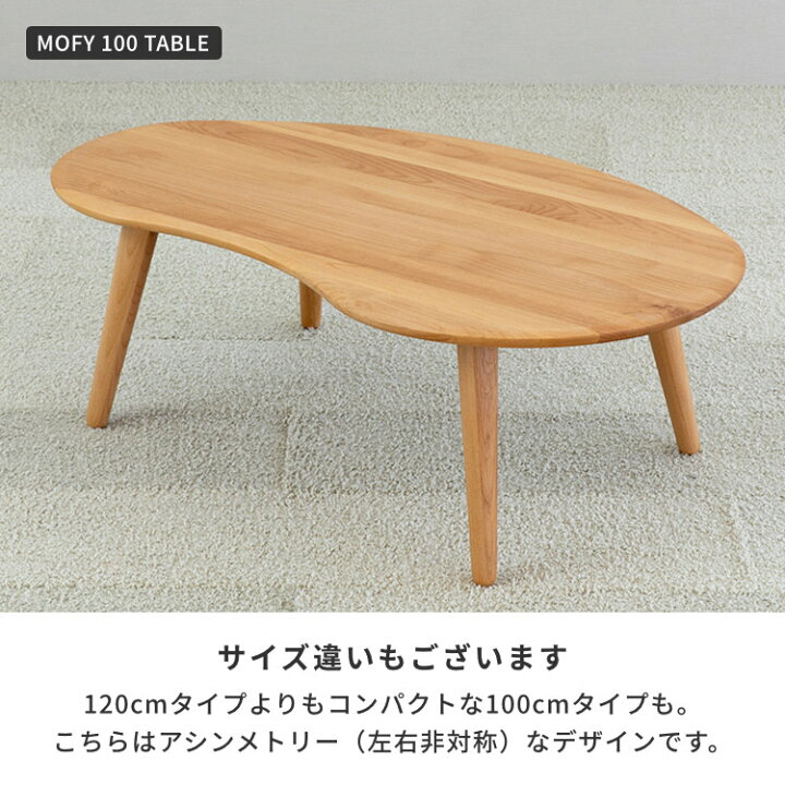 楽天市場】【公式】テーブル ローテーブル センターテーブル リビング 