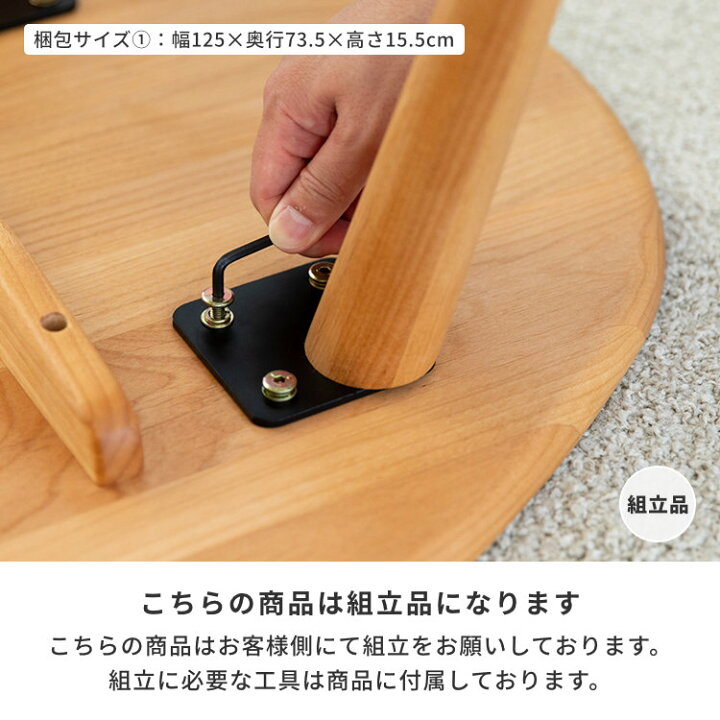 楽天市場】【公式】テーブル ローテーブル センターテーブル リビング 
