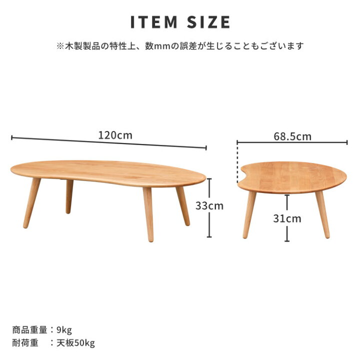 楽天市場】【公式】テーブル ローテーブル センターテーブル リビング 